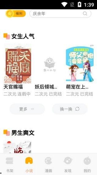 一线吃瓜娱乐圈小说免费阅读,一线吃瓜，揭秘明星幕后真相