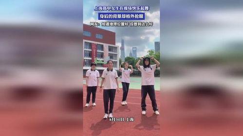 雨中的操场 背景故事